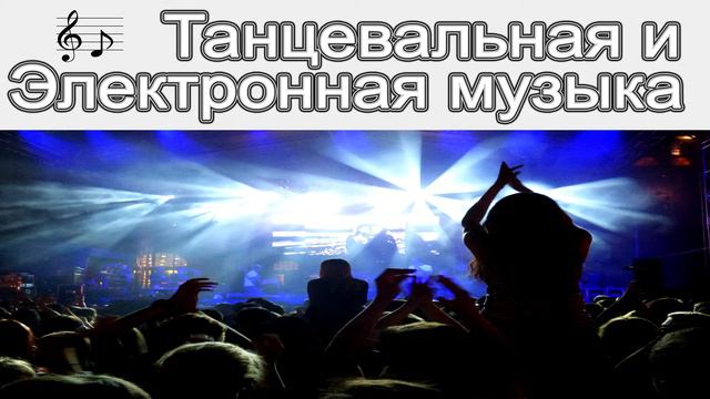 #8 - Prophet 7 - Noir Et Blanc Vie [Скачать музыку. Музыка без авторских прав] смотреть онлайн