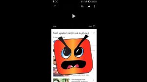 Что нужно сделать чтобы не лагал YouTube на android