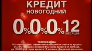 Реклама Эльдорадо 2009. Холодильник Samsung