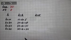 Страница 30 Задание 8 – Математика 2 класс Моро М.И. – Учебник Часть 2