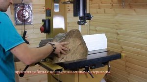 Powermatic PM1800 Ленточная пила по дереву