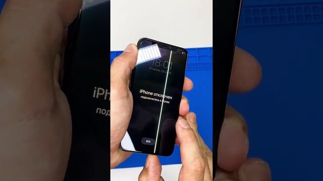 БЕЗУМНАЯ полоса на IPhone!