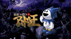 Top 10 Shin Megami Tensei Battle Theme No.1 - Devil Summoner 2 - Battle - Raidou - 2008