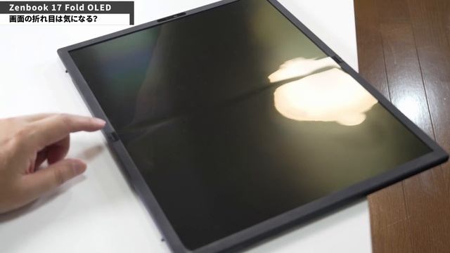 【ひれ伏します】これ作れるってスゴすぎますね。ASUS Zenbook 17 Fold OLEDを詳細にレビューします。ほとんどの方が買えない価格ですが、楽しいのでぜひご覧ください смотреть онлайн