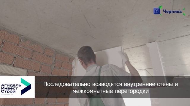 ЖК Черника в Уфе от Агидель-ИнвестСтрой ул. Пекинская, сентябрь 2022