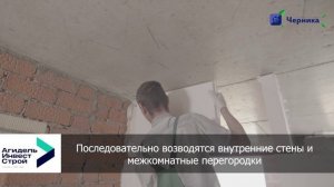 ЖК Черника в Уфе от Агидель-ИнвестСтрой ул. Пекинская, сентябрь 2022