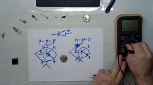 Как проверить транзистор