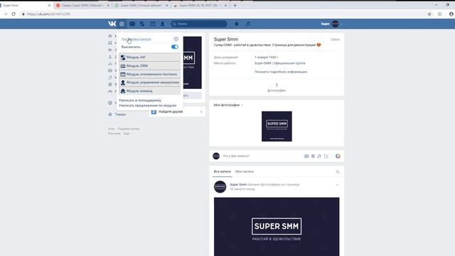 Установка расширения в Chrome и Yandex