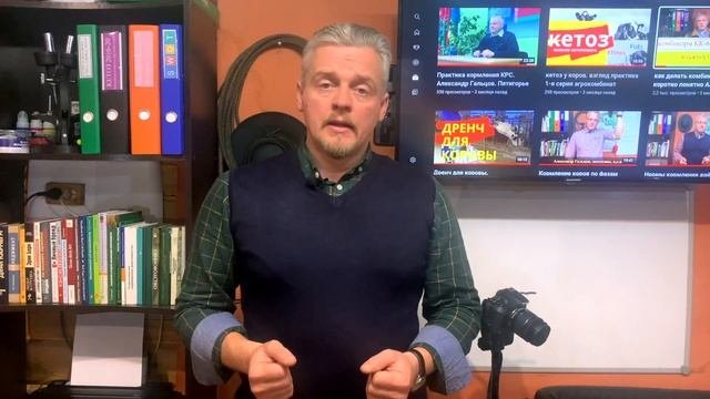Сухостой 2. Особенности периода