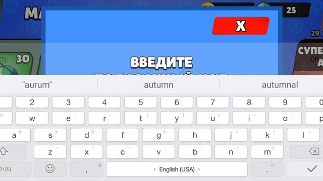 2 пром не работает потому там млжно только 1 пром весли