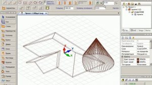 Взаимная подрезка моделей кровли