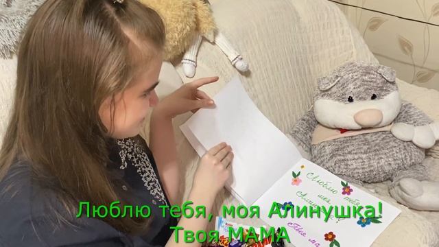 VLOG: ПРАЗДНУЕМ ДЕНЬ РОЖДЕНИЯ ДОЧЕНЬКИ смотреть онлайн