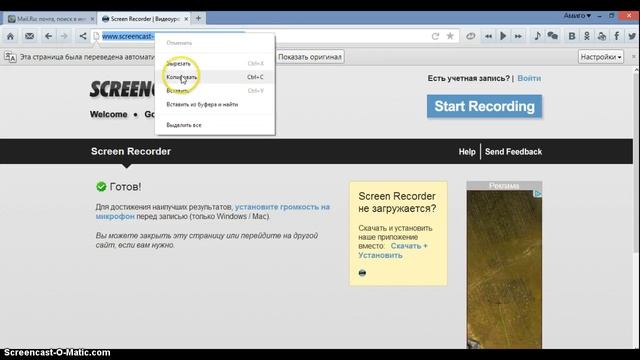 Камера онлайн смотреть онлайн