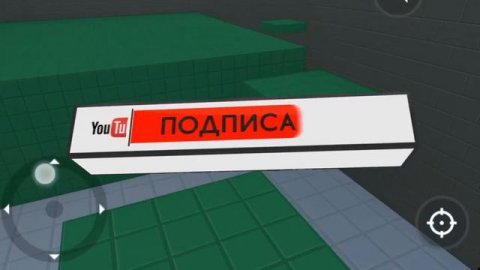 КАК ПОЛУЧИТЬ ГОЛДУ?