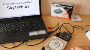 Multi-functional adapter AgeStar 2,5" 3,5" 5,25" for IDE & SATA drivers