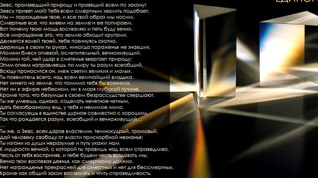 Юлия Ненахова - про идеи и образы Античности, Часть 5 _Эллинизм_ Оборачивание колонны смотреть онлайн