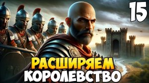 БРОДЯГА ПРОТИВ МИРА ➤ Mount & Blade 2: Bannerlord #15