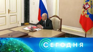 «Сегодня»: 11 апреля 2024 года. 19:00 | Выпуск новостей | Новости НТВ