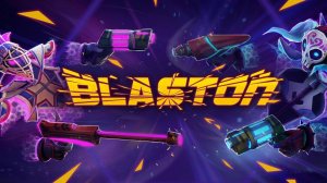 Игра Blaston | AVE VR