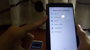 Как перекинуть файл с одного смартфона на другой