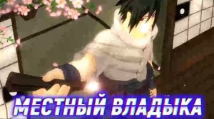 Наруто Внебрачный Сын Минато Которого Бросил в 5 Лет Но Он Вернулся Сильным. Альтернативный сюжет.