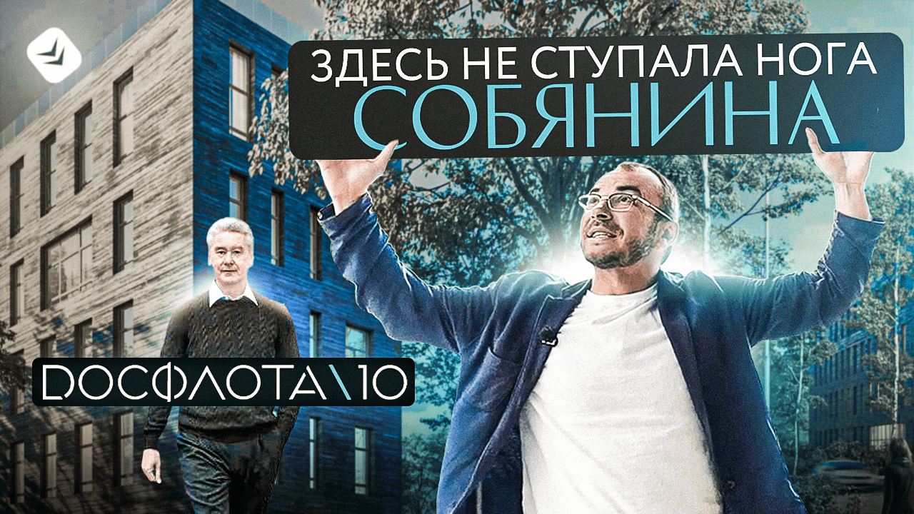 Дом у реки! Камерные апартаменты! Лучшая недвижимость - Досфлота,10
