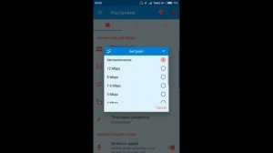 Как настроить Az Screen recorder