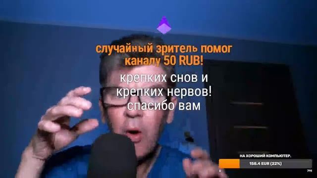 Asmr NevRoloG релакс стрим ( асмр шепот)