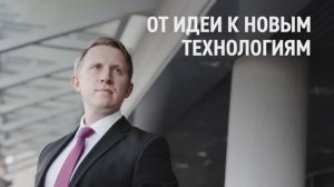 Как акселератор «Газпром нефти» INDUSTRIX помогает развивать технологические стартапы