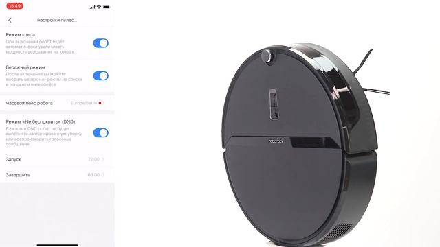 Roborock E4. Обзор робота - пылесоса ( тест, характеристики, купить) смотреть онлайн