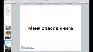 ЗАНЯТИЕ 17 ОКТЯБРЯ В 19.30 МСК