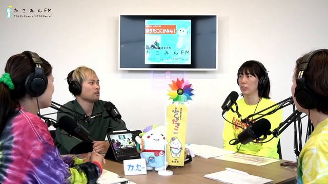 【3/6 16:00-17:00】ゆうたこにかみん！【パーソナリティ：鳴滝真吾/ゲスト：にじいろカフェ（愛編む#TAKOふくしウィーク）】 смотреть онлайн