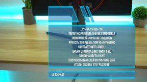 Топ игровых мониторов (лучшие бюджетные для XBOX и PS5)