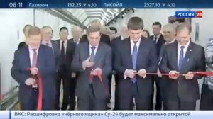 В Новосибирске заработал самый мощный в России коллайдер