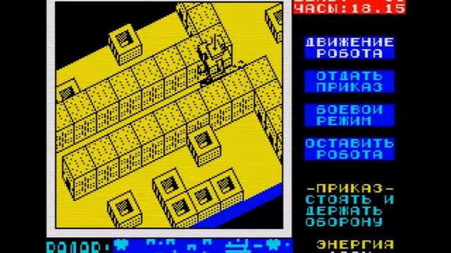 Nether Earth (Rus) (0h 26m) (ZX Spectrum) смотреть онлайн