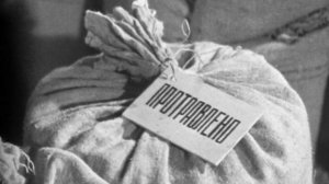 Грибы паразиты, 1971.