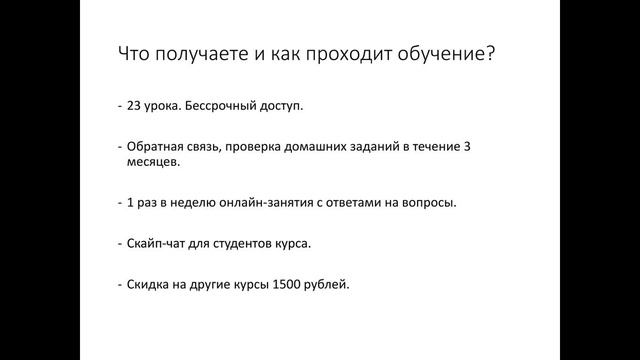 Востребованная онлайн-профессии. 5 признаков.
