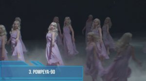 ТОП 5 ПЕСЕН ИЗ ОТЕЛЯ ЭЛЕОН