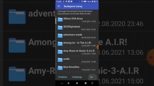 Как получить все изумруды хаоса в sonic 3 air