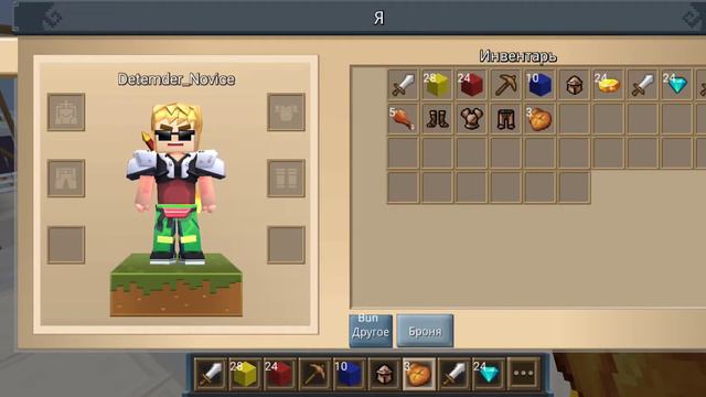 как я играю в егг варс , самая быстрая игра в моей жизни смотреть онлайн