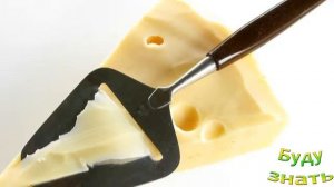 Сырный Нож- рубанок, снимает равномерную стружку одинаковой толщины с сыра...получите красивые ...