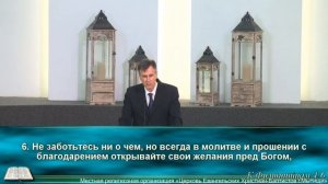 20.09.2020г. Богослужение в Мытищинской Церкви Евангельских Христиан Баптистов