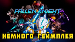 Fallen Knight ▶ НЕМНОГО ГЕЙМПЛЕЯ ▶ мини-обзор игры на Nintendo Switch