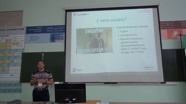 Николай Линкер - Самообучение 2.0