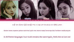 aespa Welcome To MY World (Feat. nævis) Lyrics (Color Coded Lyrics)