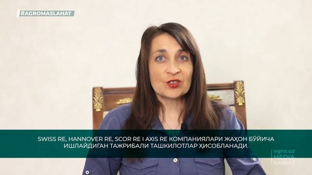 АГРОСУҒУРТА ЭКСПЕРТИГА САВОЛЛА смотреть онлайн