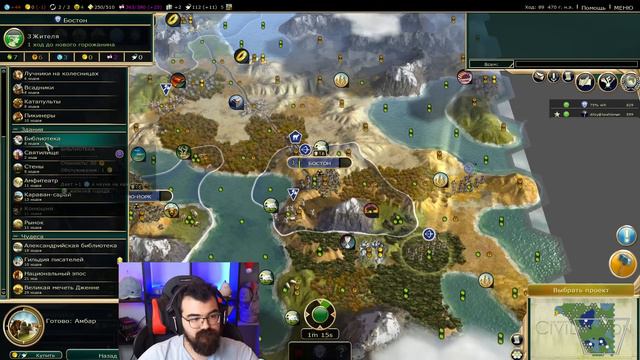 ЦИВИЛИЗАЦИЯ 5 🔥 ДУЭЛЬ - карта ВЫСОКОГОРЬЕ - Россия против США смотреть онлайн