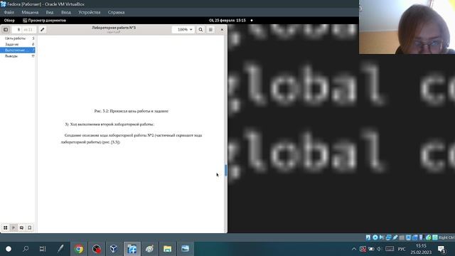Создание презентации по лаб3