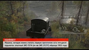 SnowRunner: Step 33-64 «Crocodile» - НОВЫЙ ГРУЗОВИК В ИГРЕ!