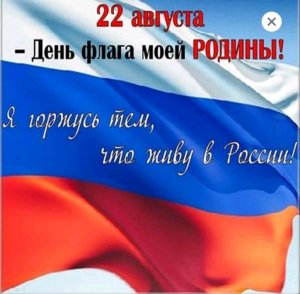 футбол